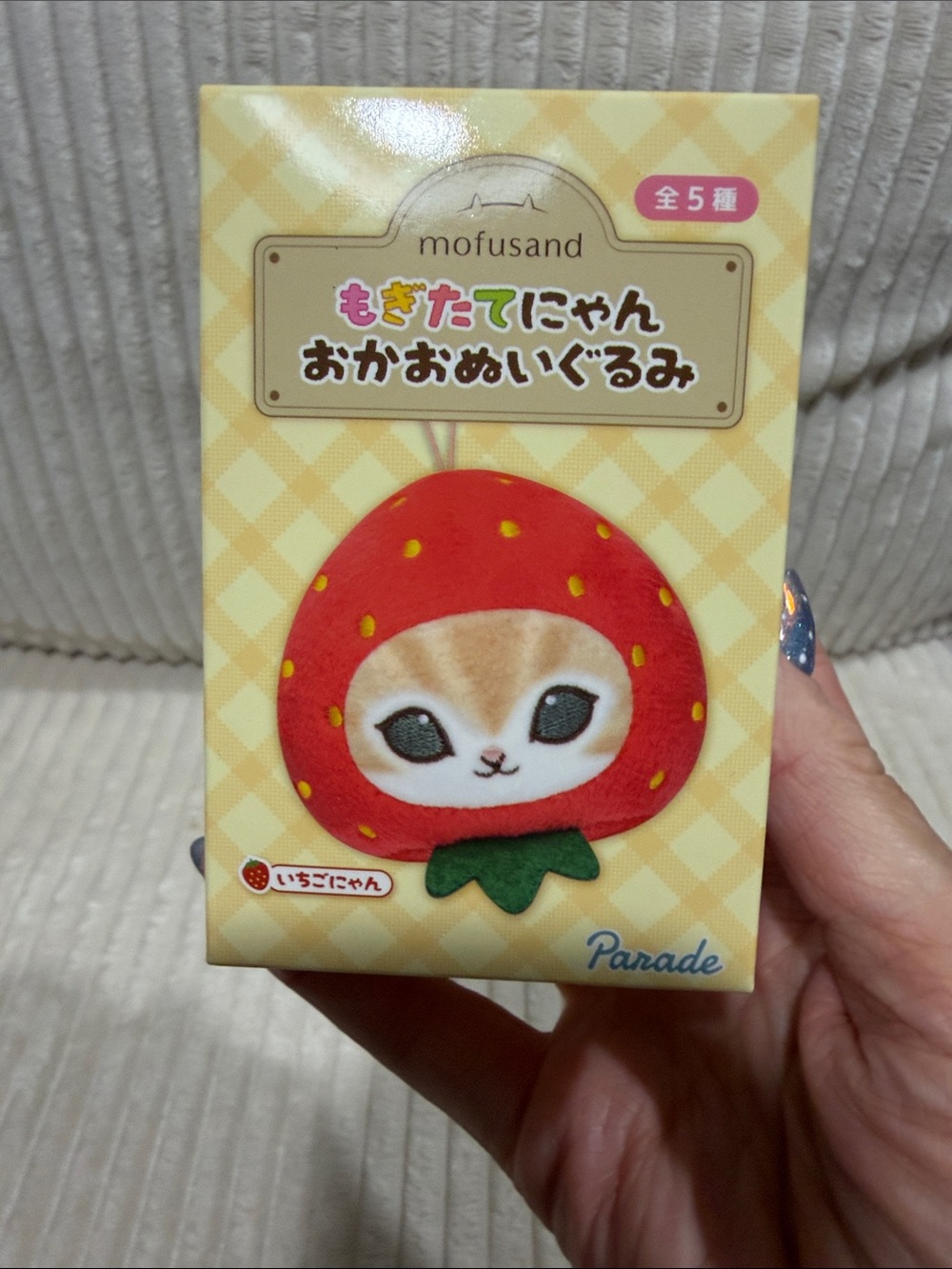 Mofusand Mogitate Nyan (Fresh Fruit) Face Plush Blind Box. New. Not opened.